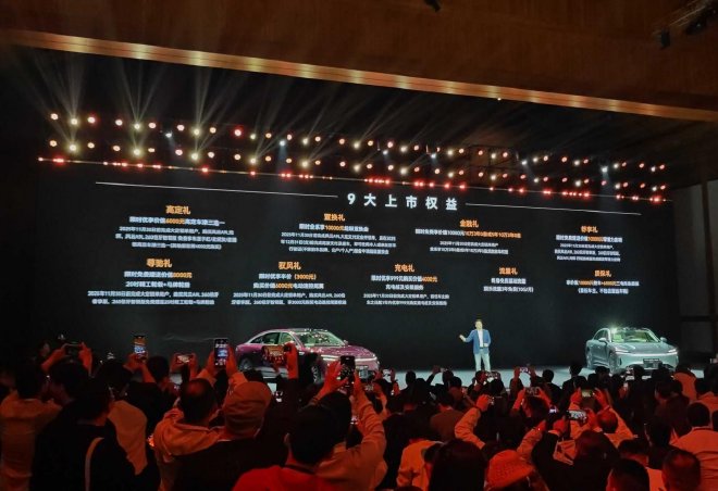 超级置换抢购价17.19万元起 风云A9L光辉（四驱）全球上市