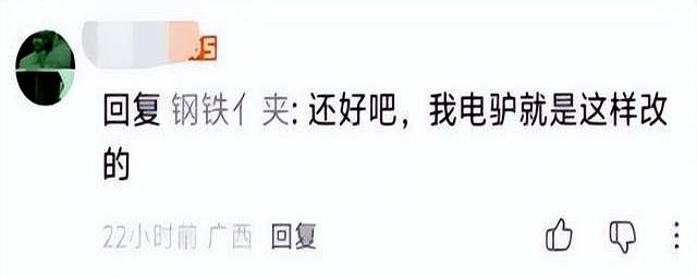 嫌命太硬?车主后备箱加75度电池,续航破千,还说家人无异议-有驾