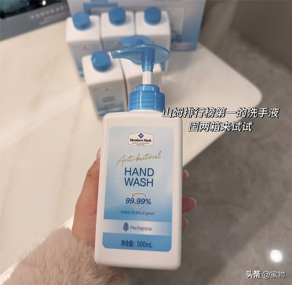 _山姆无门槛优惠券_山姆会员店无卡购物攻略