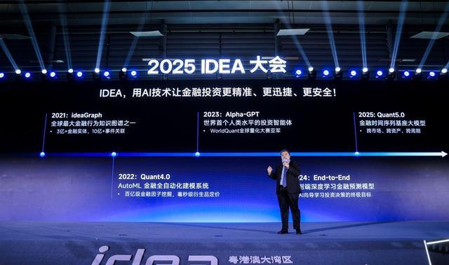 _沈向洋：黄仁勋与英伟达受全球追捧，灵巧手是人类最后尊严_沈向洋：黄仁勋与英伟达受全球追捧，灵巧手是人类最后尊严