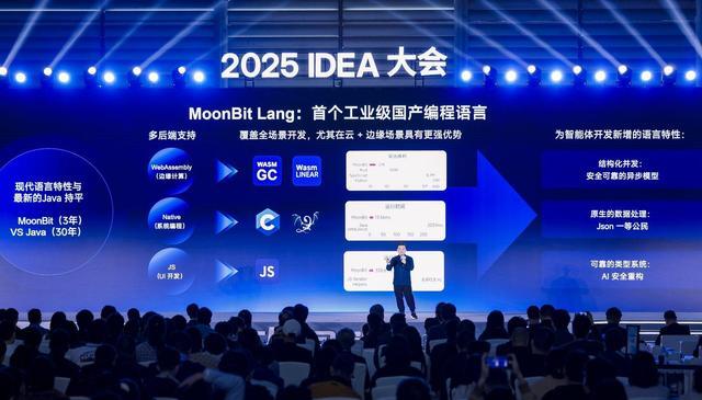 _沈向洋：黄仁勋与英伟达受全球追捧，灵巧手是人类最后尊严_沈向洋：黄仁勋与英伟达受全球追捧，灵巧手是人类最后尊严