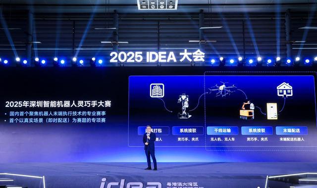 沈向洋：黄仁勋与英伟达受全球追捧，灵巧手是人类最后尊严__沈向洋：黄仁勋与英伟达受全球追捧，灵巧手是人类最后尊严