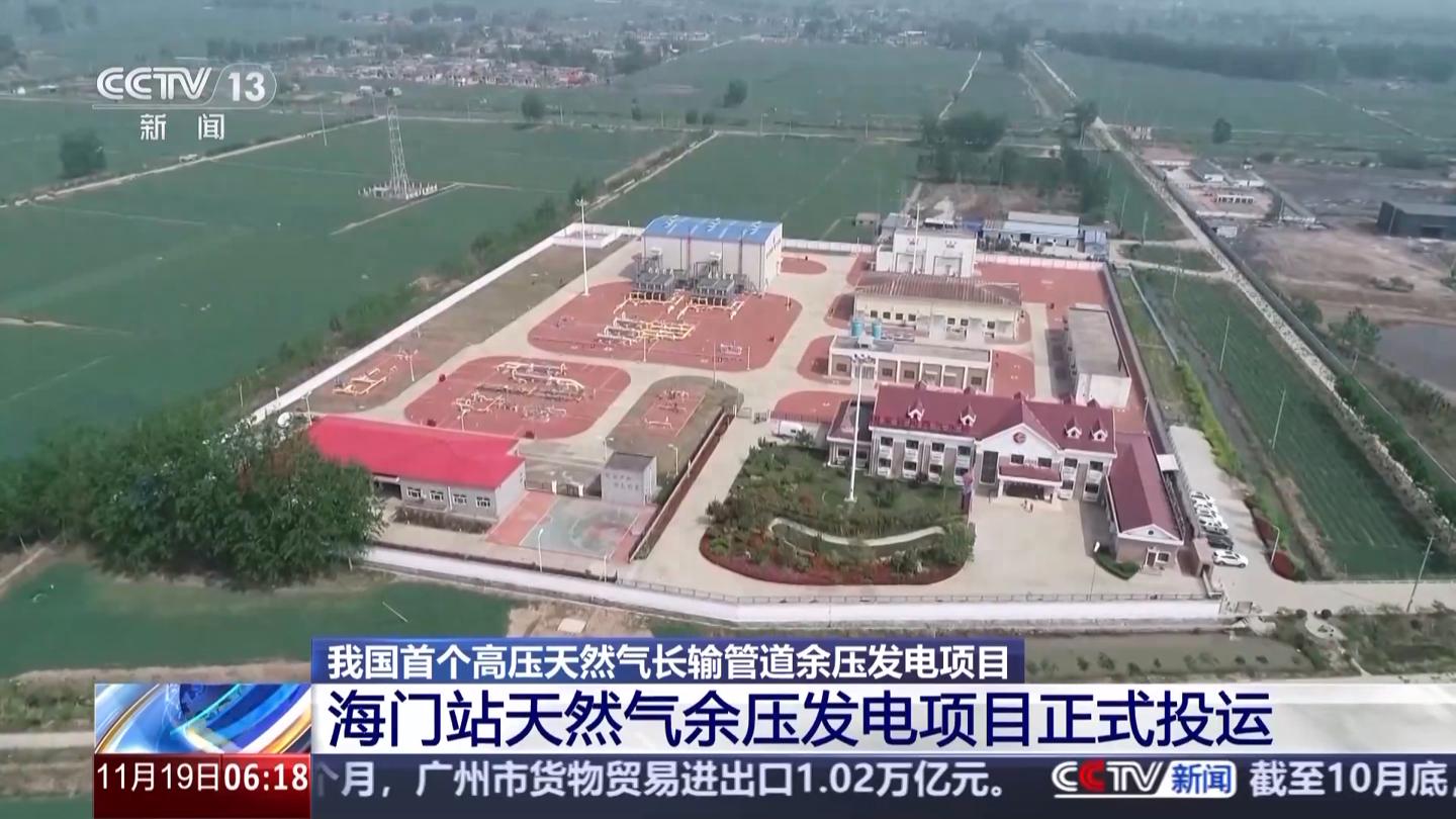 天然气高压管道工程__高压天然气管道安全距离规定