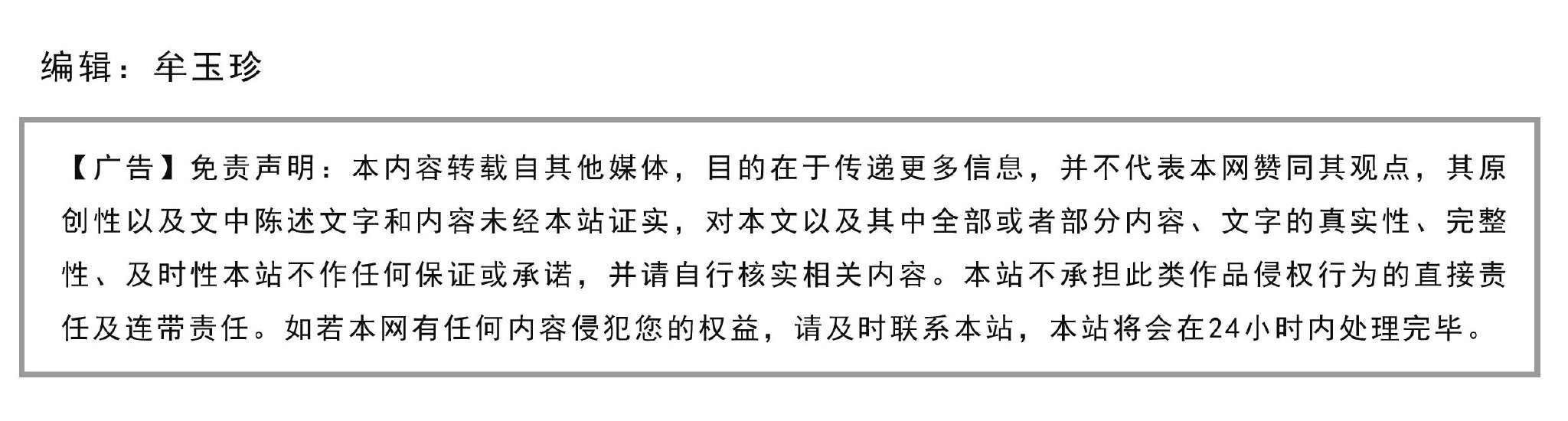 一体医疗集团__医药一体化