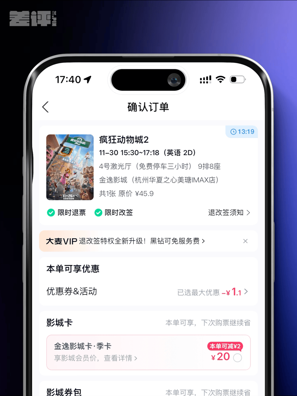 _iPhone上吃灰两年的按钮,终于被这App救活了?_iPhone上吃灰两年的按钮,终于被这App救活了?