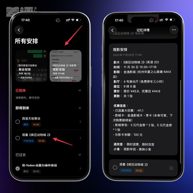 iPhone上吃灰两年的按钮,终于被这App救活了?__iPhone上吃灰两年的按钮,终于被这App救活了?