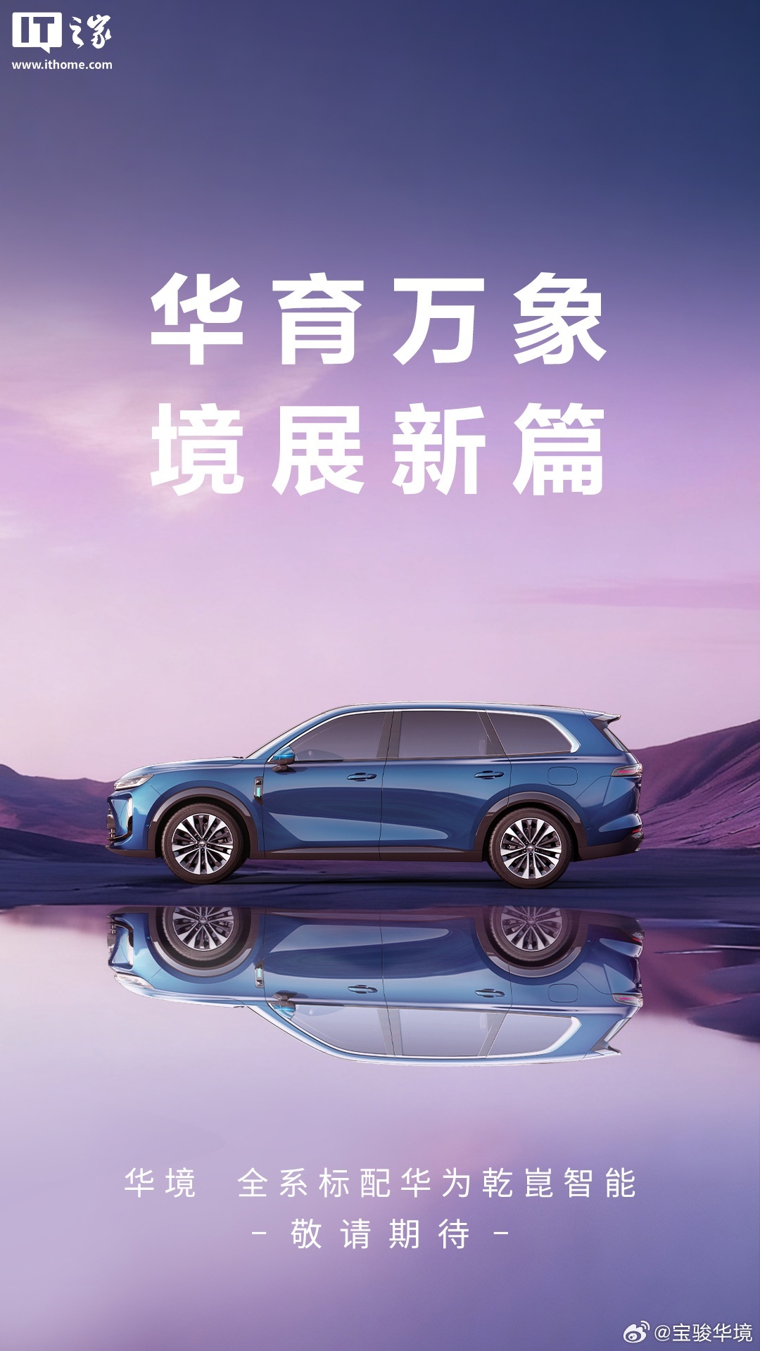 华为收购达实智能__上汽收购通用印度工厂