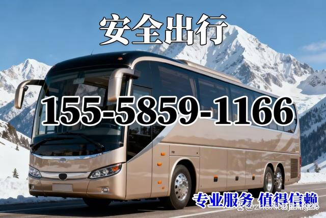 宁波到邵阳客车早班发车-余姚到邵阳长途客车 早班顺遂-有驾