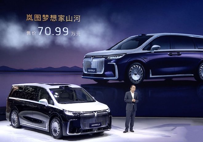 2025广州车展：岚图梦想家山河正式上市