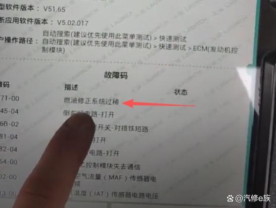 别克英朗发动机灯亮，师傅：这辆车还算给面子-有驾