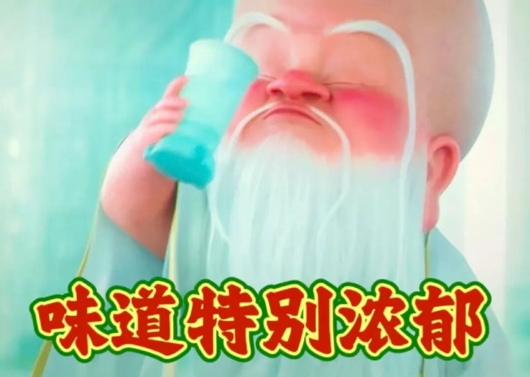 _全网玩梗狂欢的“哪吒仙饮”，藏着多少县城青年的暴富梦？_全网玩梗狂欢的“哪吒仙饮”，藏着多少县城青年的暴富梦？