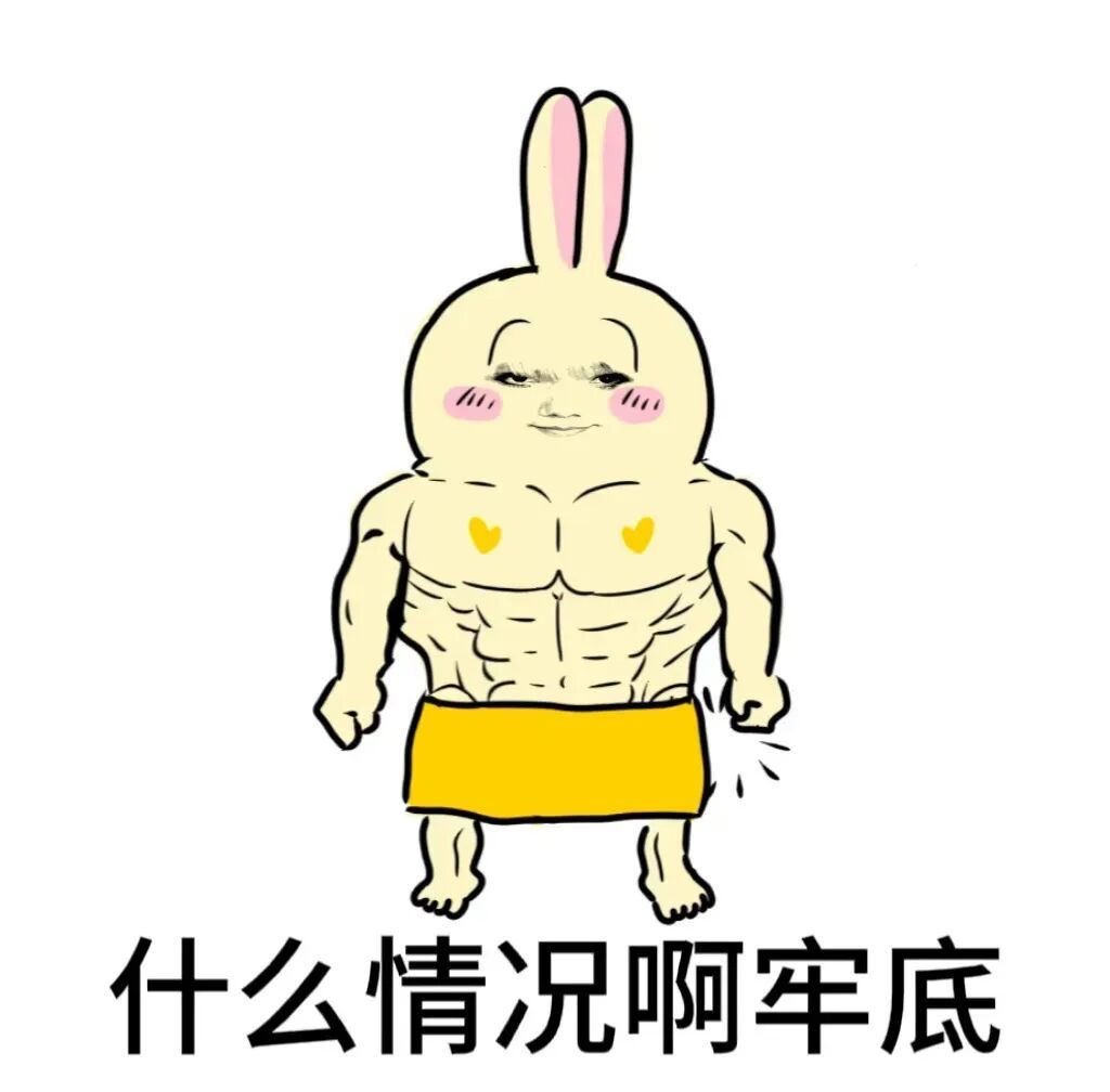 _全网玩梗狂欢的“哪吒仙饮”，藏着多少县城青年的暴富梦？_全网玩梗狂欢的“哪吒仙饮”，藏着多少县城青年的暴富梦？