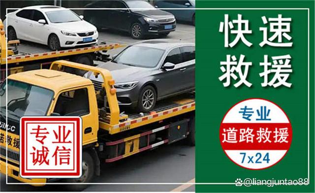 淮阳区汽车流动补胎-附近道路救援换轮胎-24小时换备胎-有驾