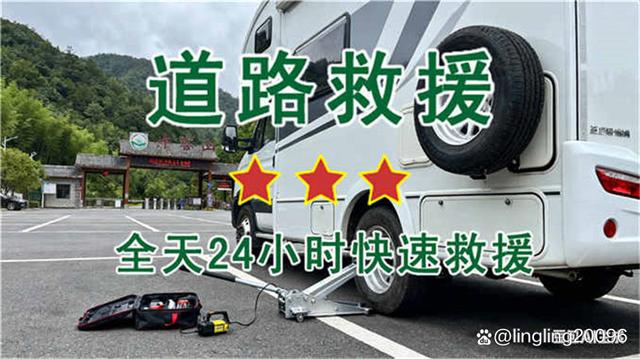 江津区道路救援流动补胎-附近24小时汽车换轮胎-中途换备胎-有驾