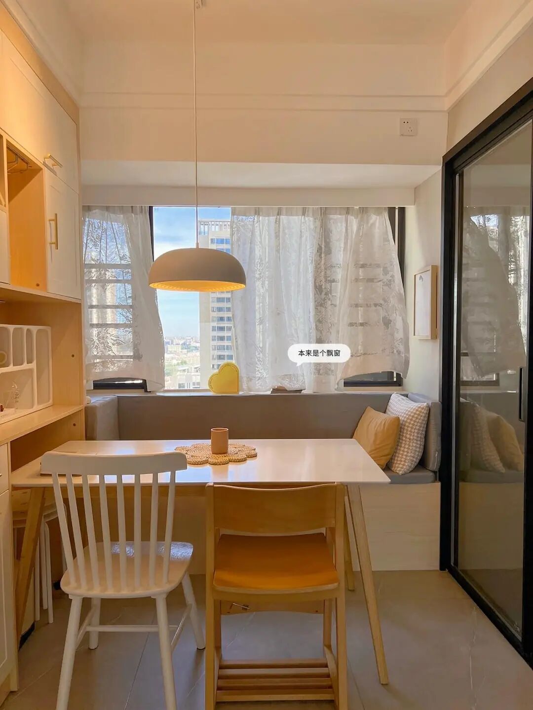果然还是年轻人“鬼点子”多！飘窗换个思路设计，实用性直接翻倍_果然还是年轻人“鬼点子”多！飘窗换个思路设计，实用性直接翻倍_