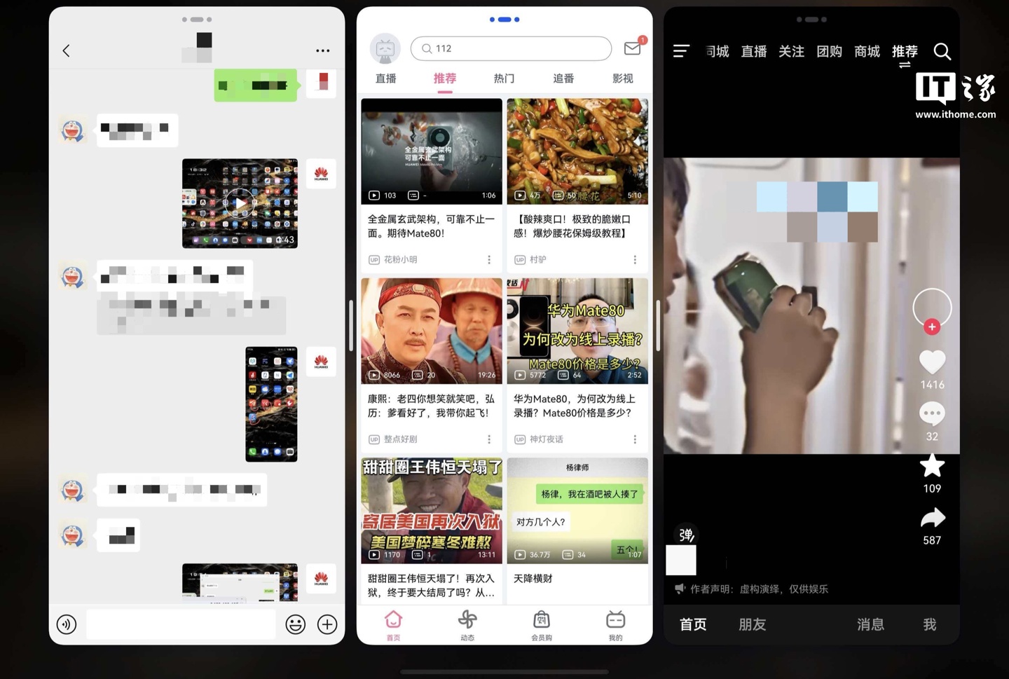 华为折叠手机怎么升级鸿蒙系统_华为折叠屏设置界面_