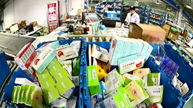 处方药联网吗影响以后买保险吗__处方药互联网