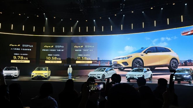 售价9.78-12.18万元 零跑Lafa5正式上市