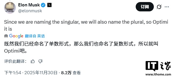 马斯克机器人视频__马斯克人形机器人发布会