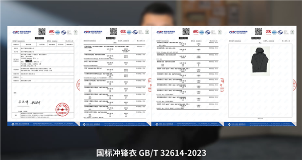 影视飓风回应冲锋衣质疑：没有致癌风险 有完整检测报告
