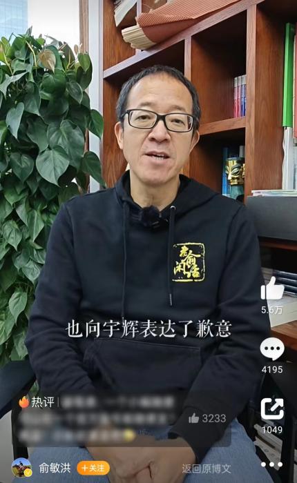 _董宇辉、孙东旭都离开了，东方甄选路向何方？_董宇辉、孙东旭都离开了，东方甄选路向何方？