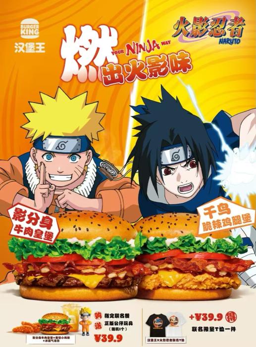 _星巴克汉堡_星巴克和汉堡王是一家公司吗