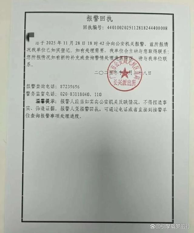 小鹏汽车硬核回应车展色情视频，AI伪造，已报警，坚决追责到底-有驾