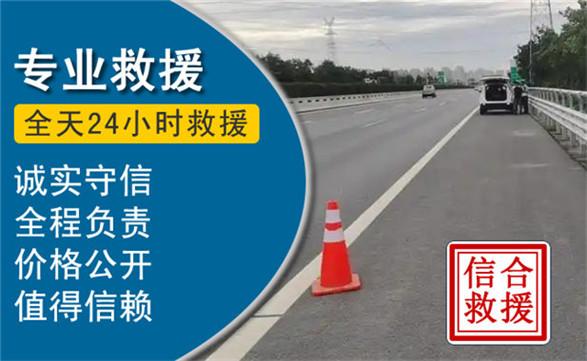 封开汽车流动补胎-封开24小时道路救援上门换轮胎电话-有驾
