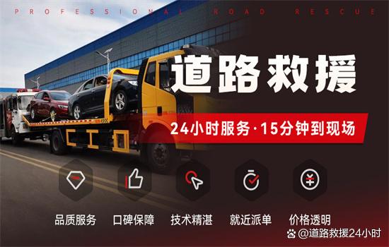 聊城东昌府同城汽车补胎，汽车救援搭电电话-有驾