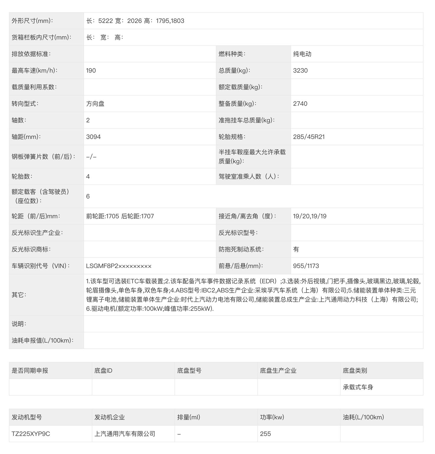 上汽通用生产销售了凯迪拉克__上汽通用官网凯迪拉克