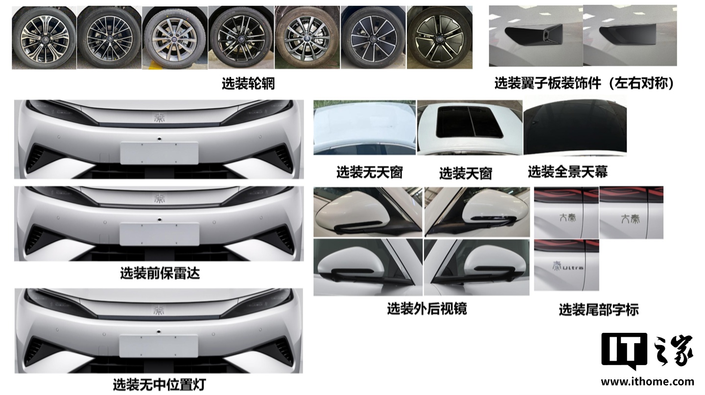 _比亚迪秦字标_比亚迪汽车标志上为秦字