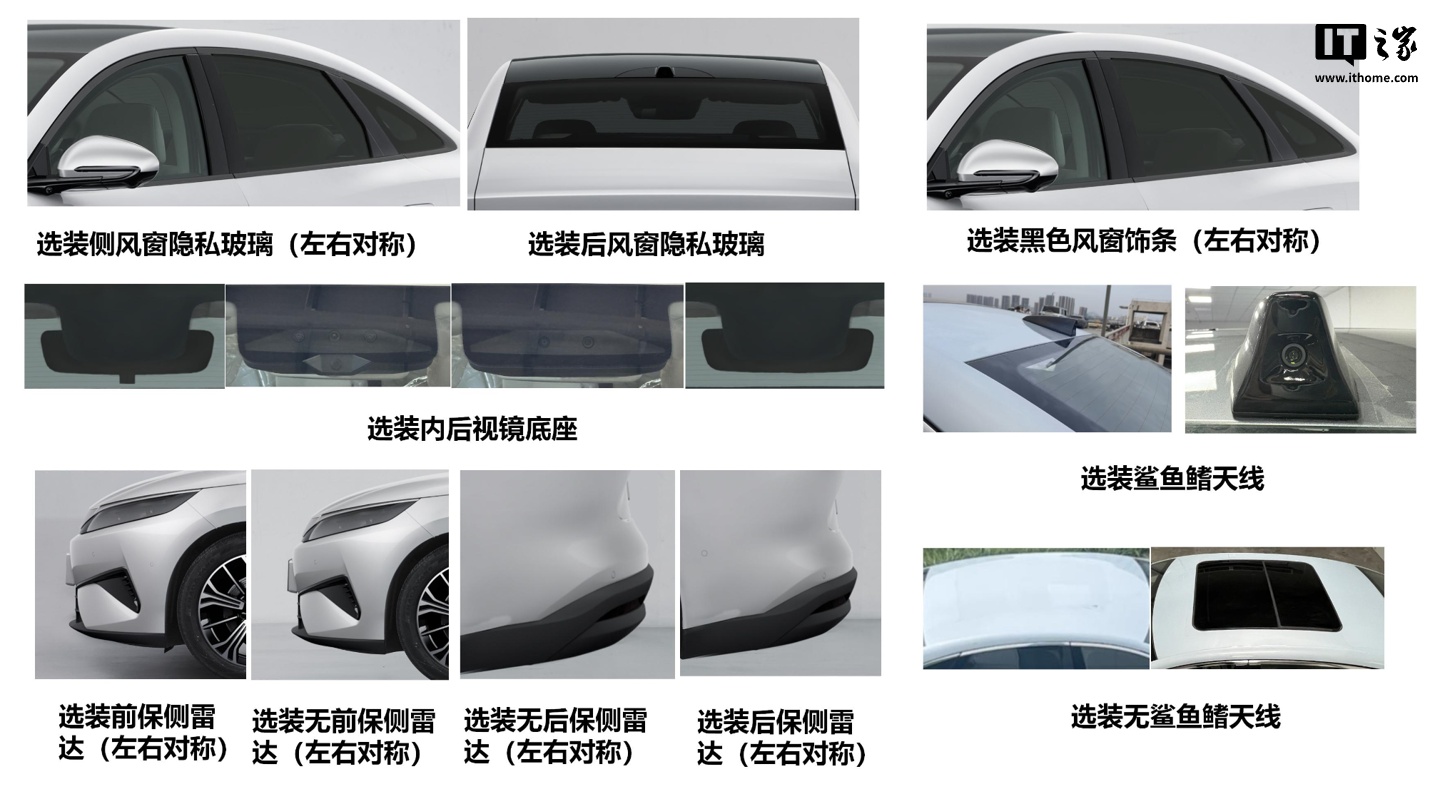 比亚迪秦字标_比亚迪汽车标志上为秦字_