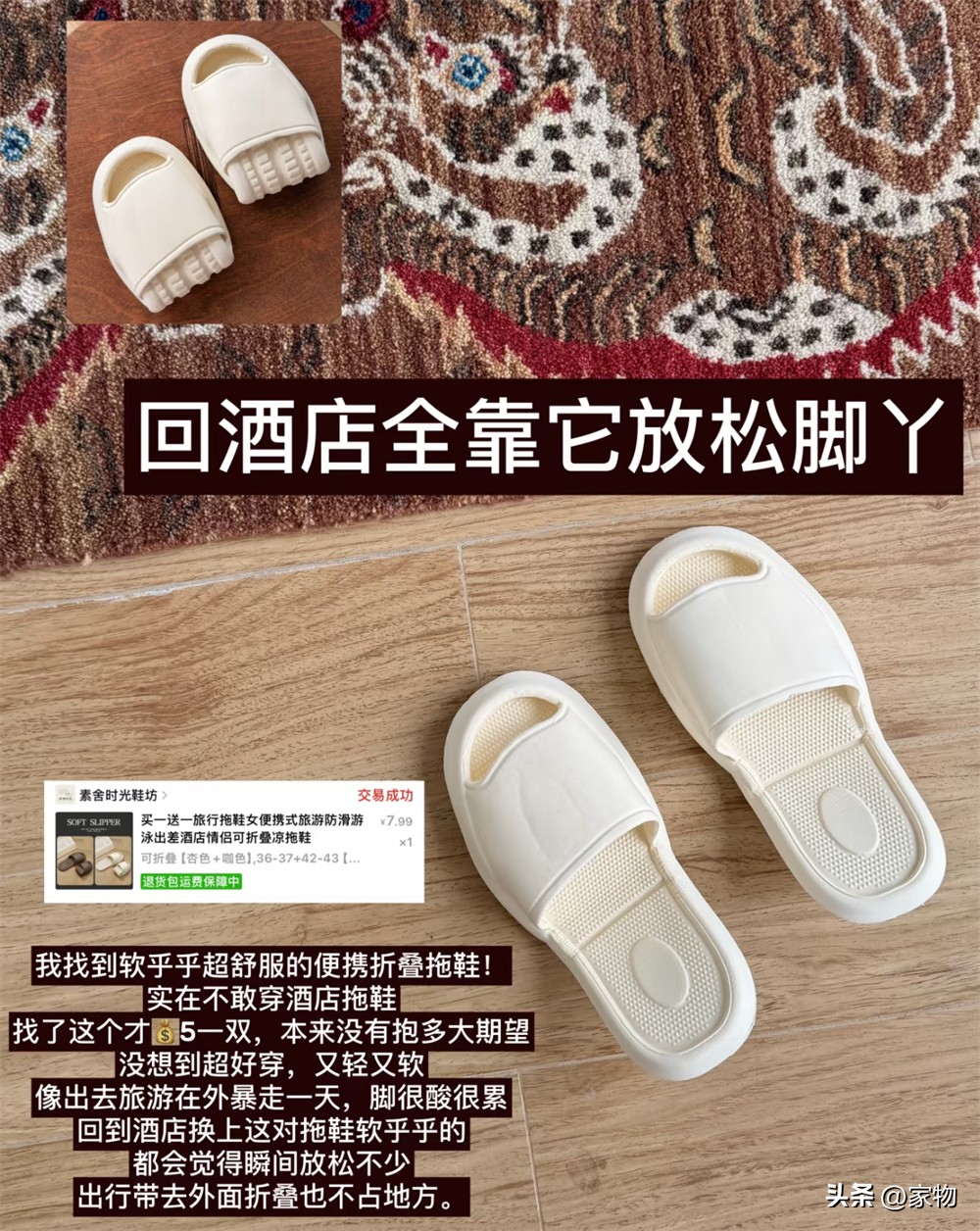 出差出去玩的句子__出差出怕了