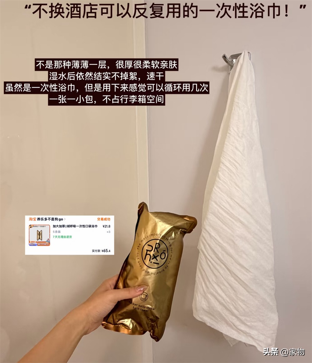 出差出去玩的句子_出差出怕了_