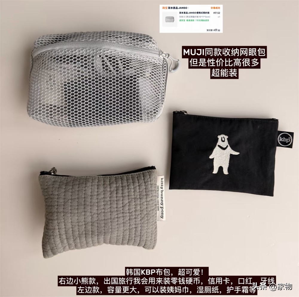 _出差出去玩的句子_出差出怕了