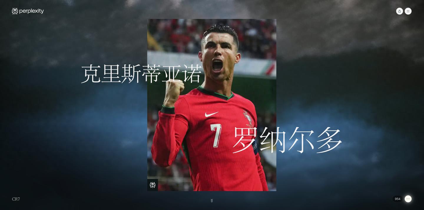 罗斯搜索引擎_ai引擎搜索_