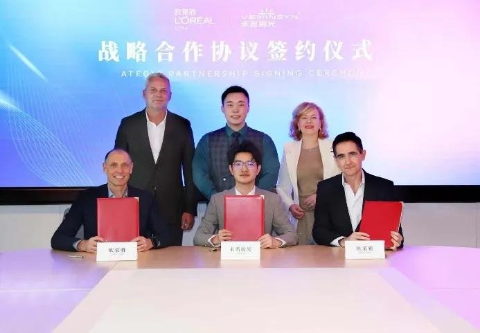 友瞰中国|欧莱雅中国研发和创新中心扬帆20年:本土实验室正孵化产业公共属性的迭代引擎__友瞰中国|欧莱雅中国研发和创新中心扬帆20年:本土实验室正孵化产业公共属性的迭代引擎