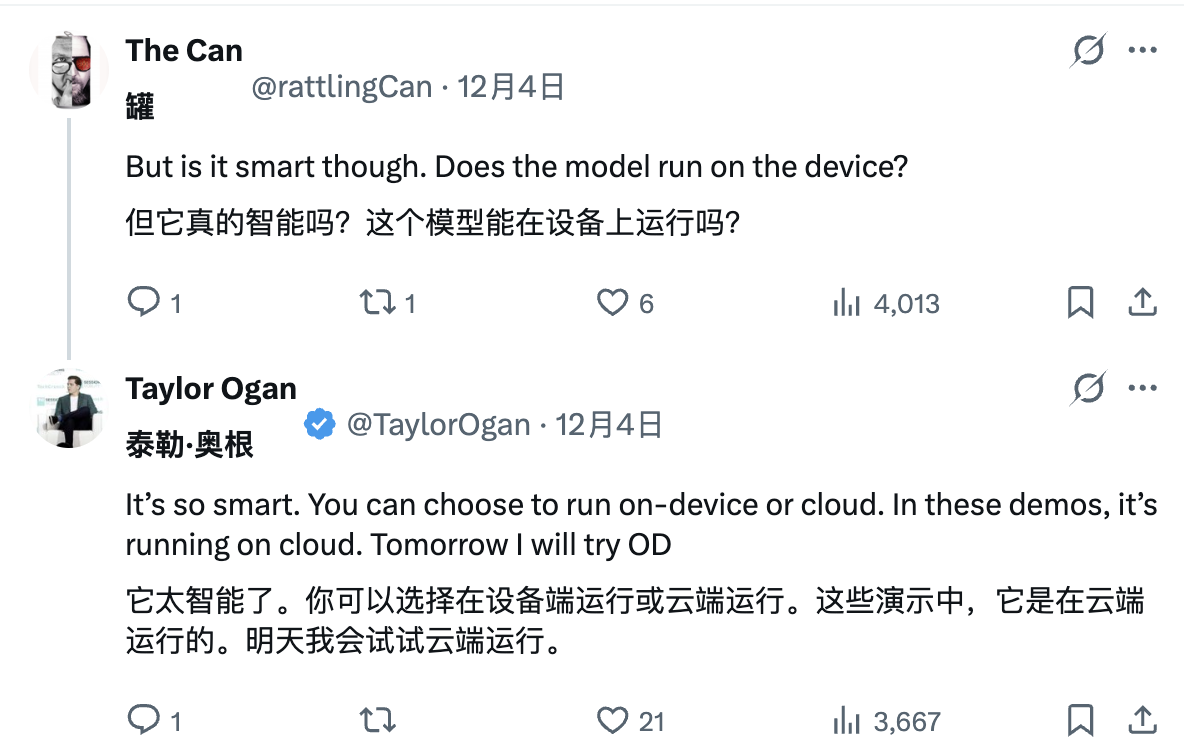 豆包手机助手让海外炸锅,歪果仁:这是第一款真正意义上的智能手机__豆包手机助手让海外炸锅,歪果仁:这是第一款真正意义上的智能手机