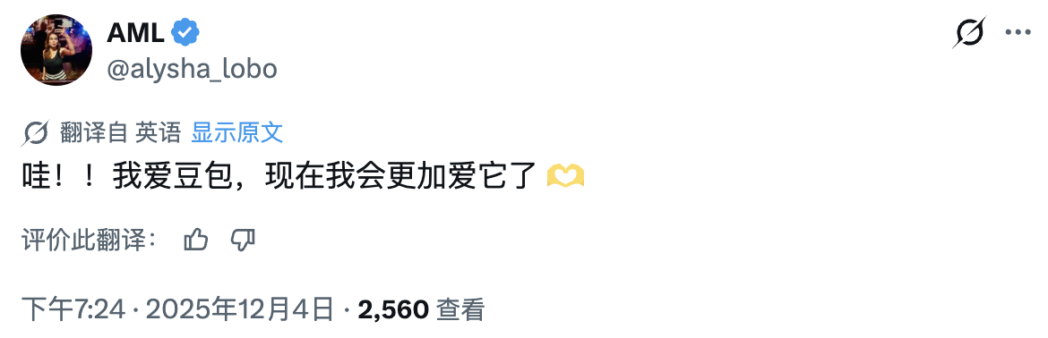 豆包手机助手让海外炸锅,歪果仁:这是第一款真正意义上的智能手机__豆包手机助手让海外炸锅,歪果仁:这是第一款真正意义上的智能手机