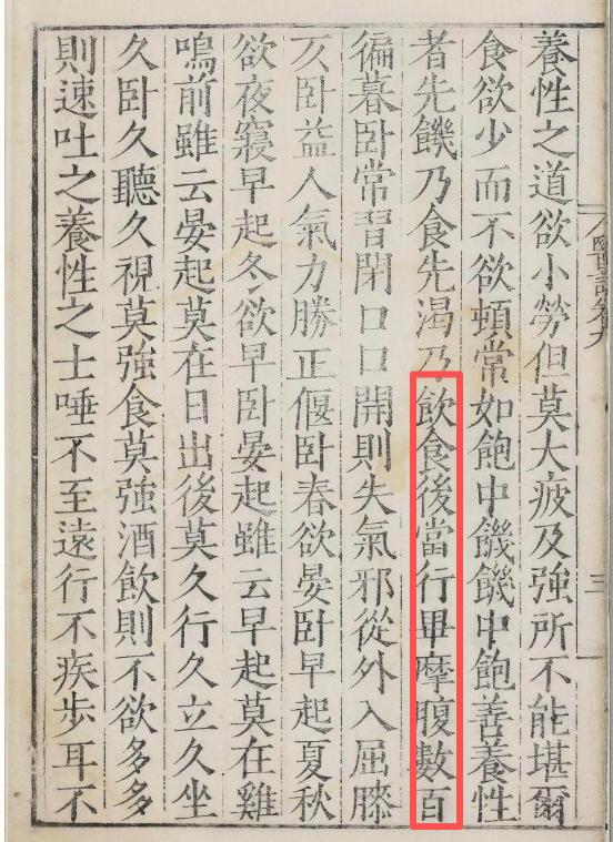 _中医养生西医治病_西医有养生吗