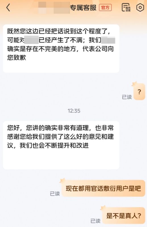 人工客服一般会收到什么问题_人工客服怎么说_