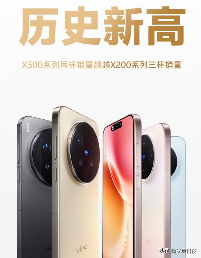 vivo X300u值得等吗?OPPO Find X9u呢,OV神仙打架之超大杯影像解析_vivo X300u值得等吗?OPPO Find X9u呢,OV神仙打架之超大杯影像解析_