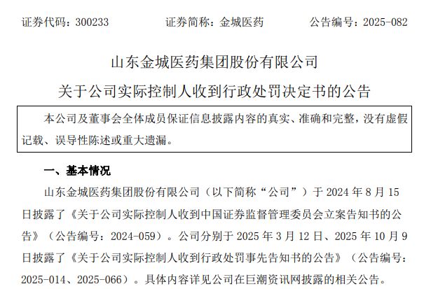 证监会操纵认定指引_证监会披露细节操纵_