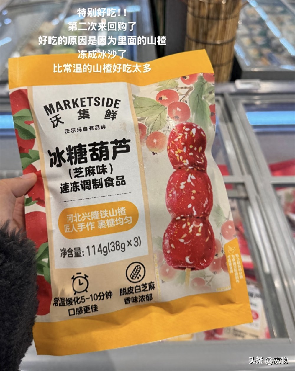 _沃尔玛超市零食贵吗_逛沃尔玛的必买零食