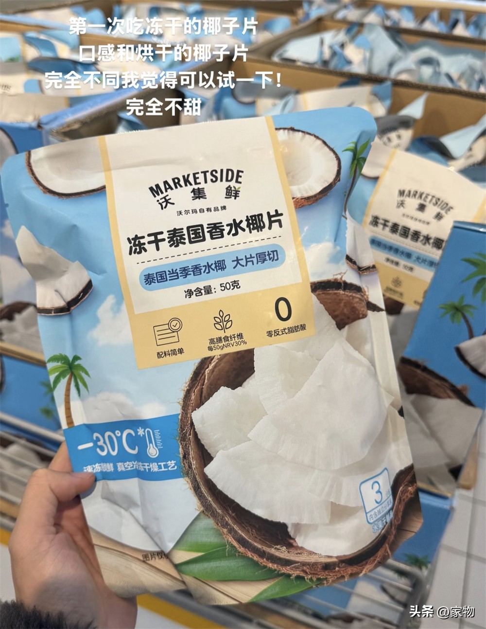 沃尔玛超市零食贵吗__逛沃尔玛的必买零食