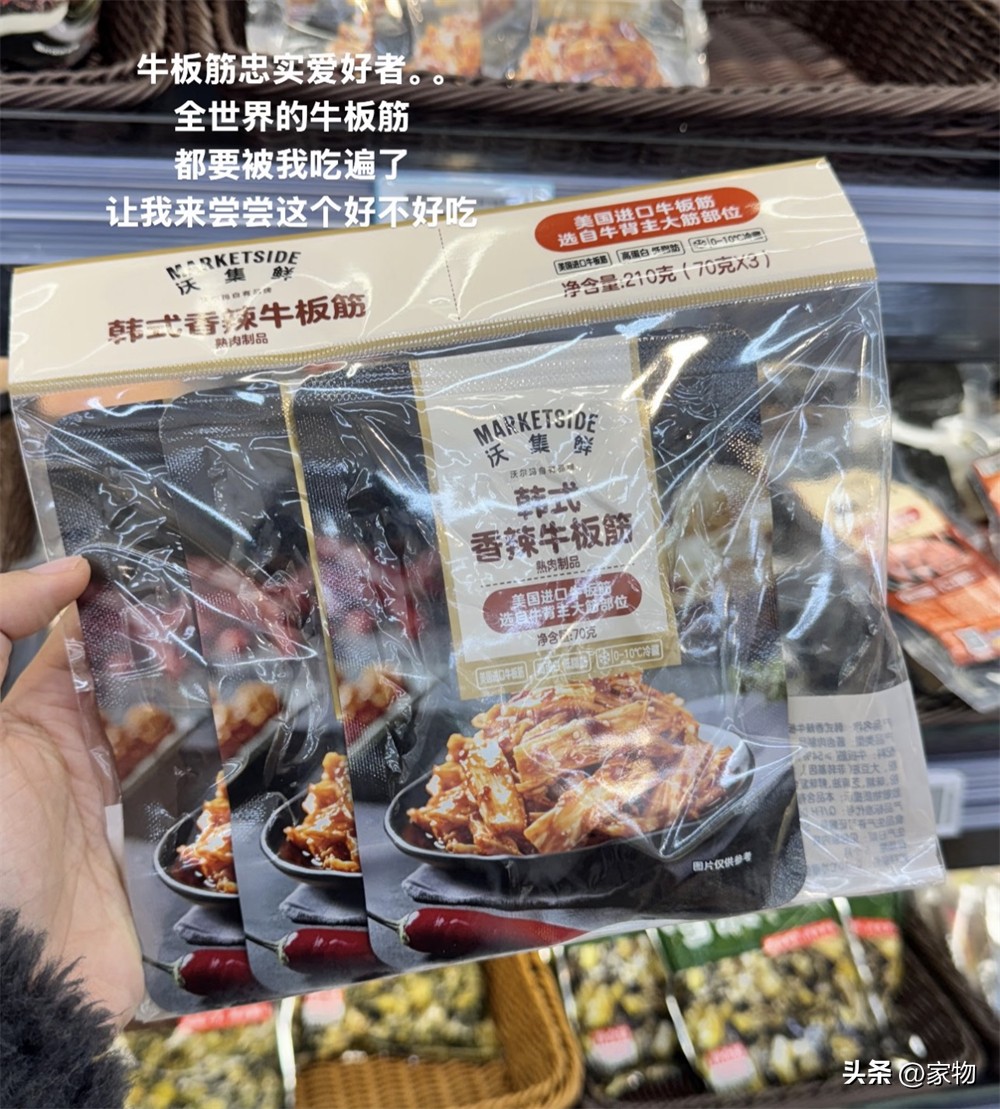 沃尔玛超市零食贵吗_逛沃尔玛的必买零食_
