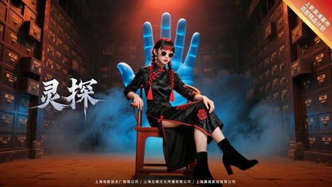 中国首部超百分钟AI拟真剧集诞生上海,意味着什么? | 新产业·申动力__中国首部超百分钟AI拟真剧集诞生上海,意味着什么? | 新产业·申动力