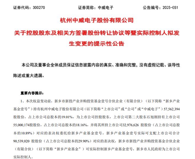 股改复牌无涨跌幅__控制权变更复牌涨幅