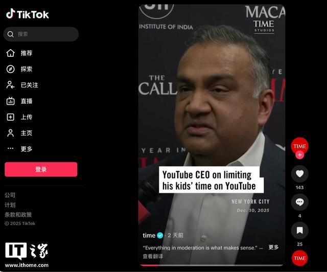 社交严管媒体孩子会使用什么__孩子该不该使用社交媒体