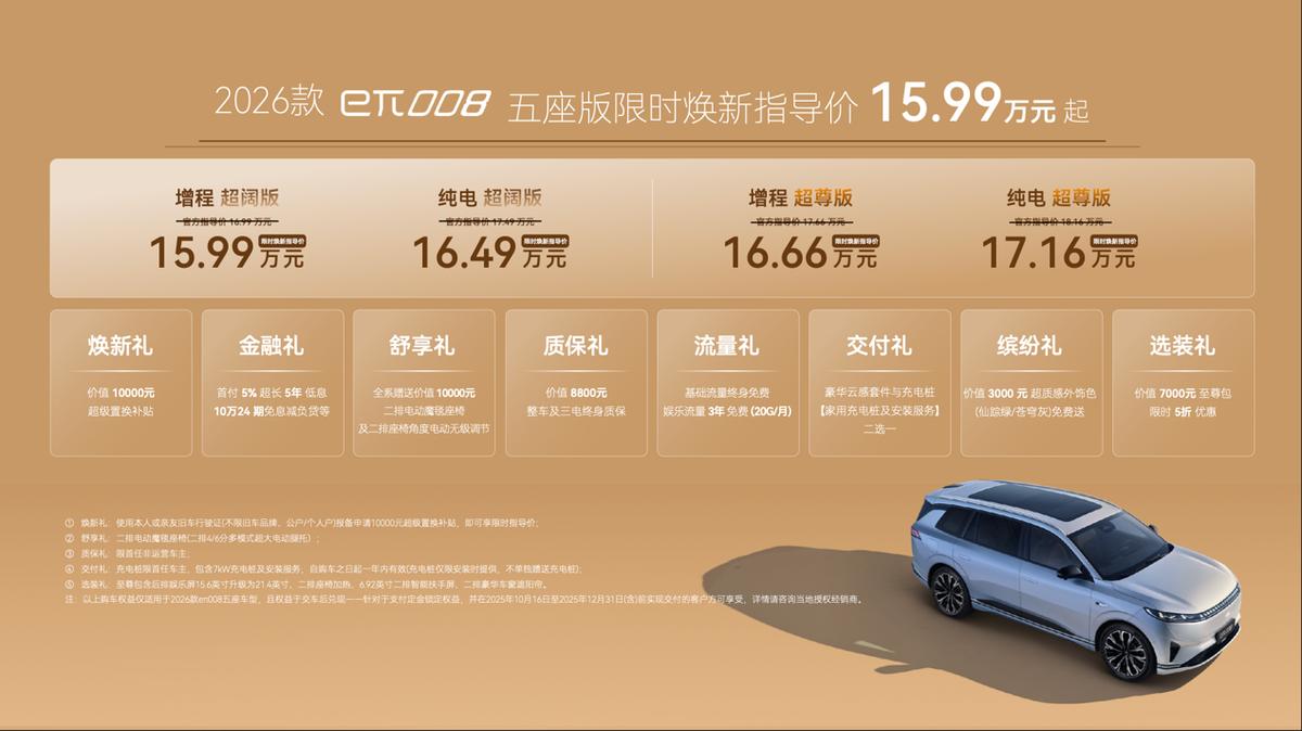 东风弈炫max__东风奕玄